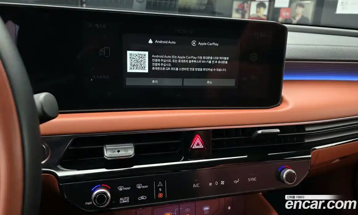 Kia K8 2025 2.5 Автомат в Москве № 128209, фото 20