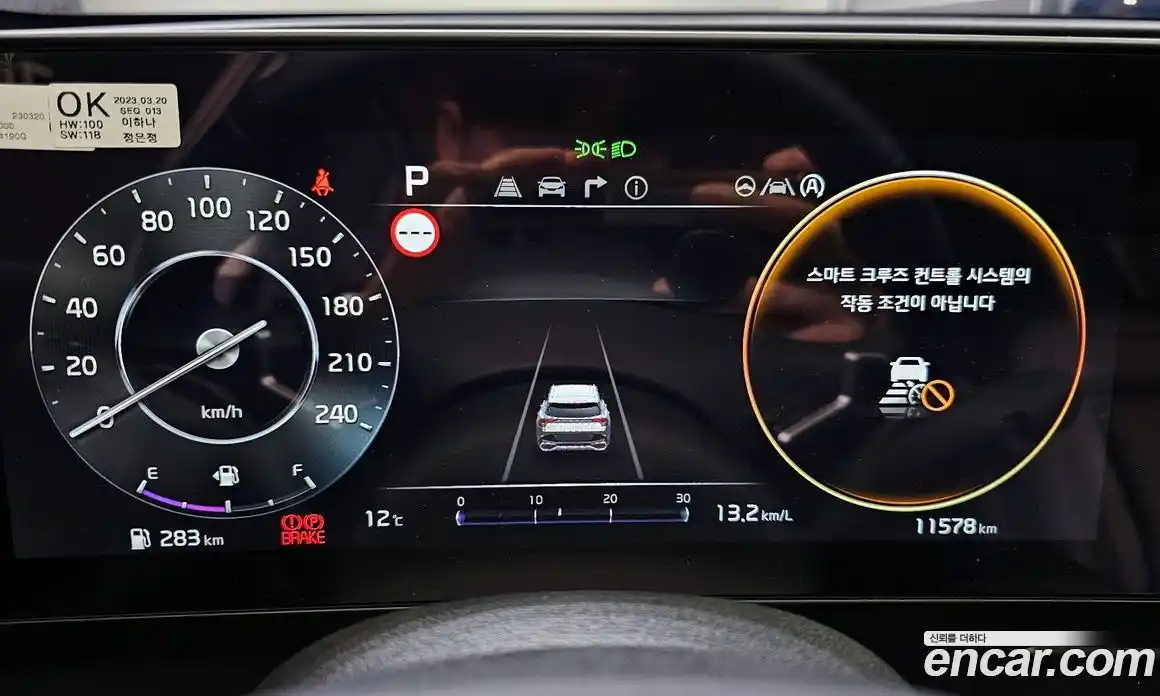 Kia Sportage 2023 1.6 Автомат в Москве № 128265, фото 16