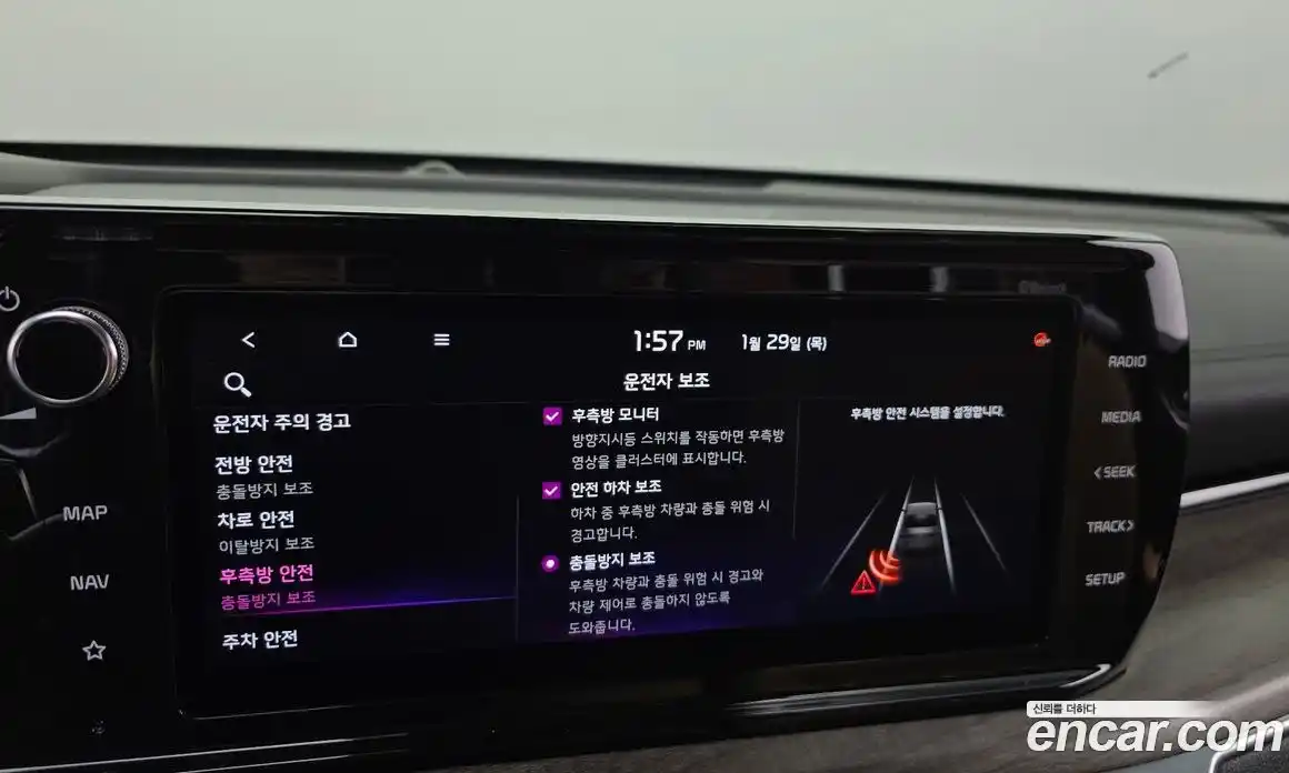 Kia K5 2020 2.0 Автомат в Москве № 128773, фото 18