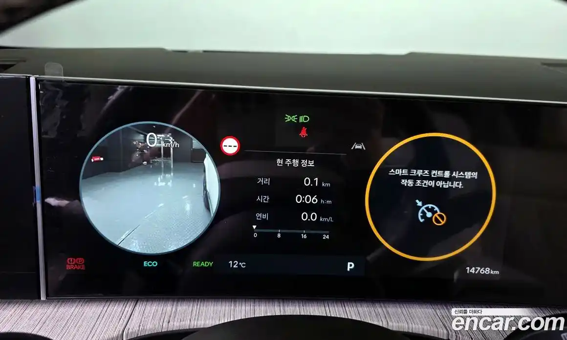 Hyundai Santa Fe 2024 1.6 Автомат в Москве № 130885, фото 6