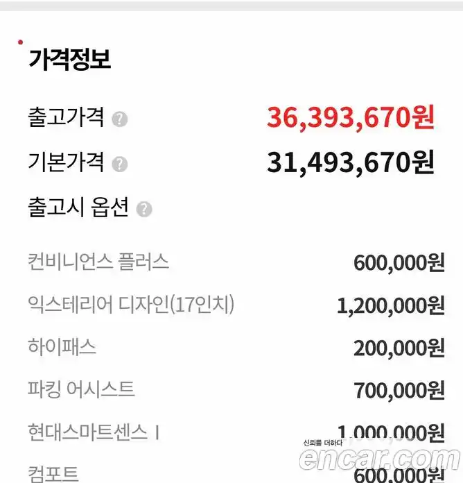 Hyundai Casper 2025 0.2 Автомат в Москве № 131036, фото 20