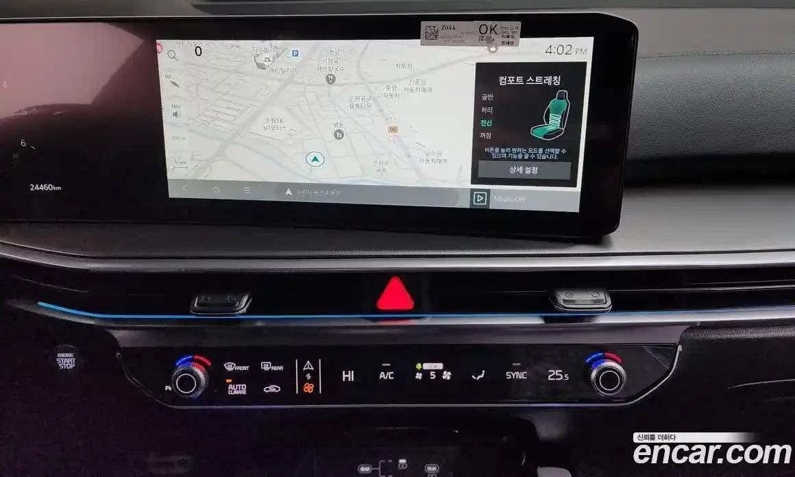 Kia Sorento 2024 2.2 Автомат в Москве № 131721, фото 6