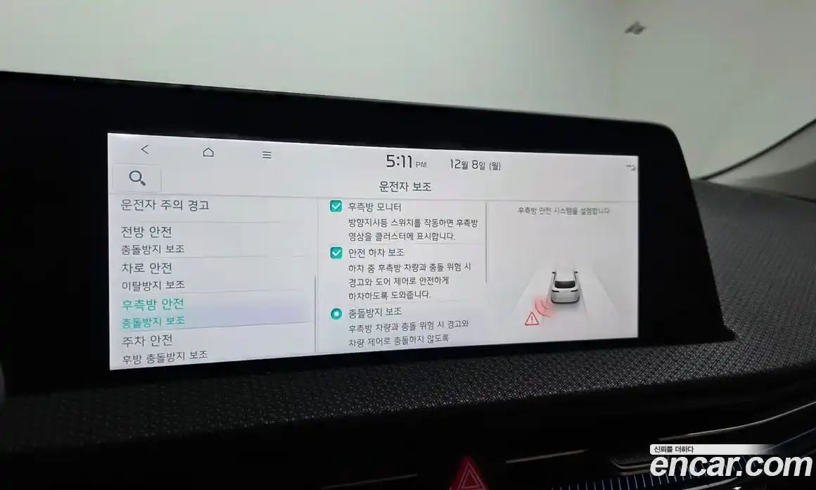 Kia EV6 2023 0.1 Автомат в Москве № 133427, фото 16