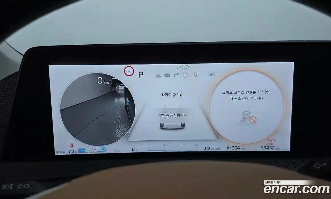 Kia EV6 2023 0.1 Автомат в Москве № 133427, фото 8