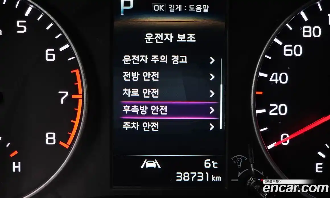 Kia Morning 2023 1.0 Автомат в Москве № 133499, фото 6