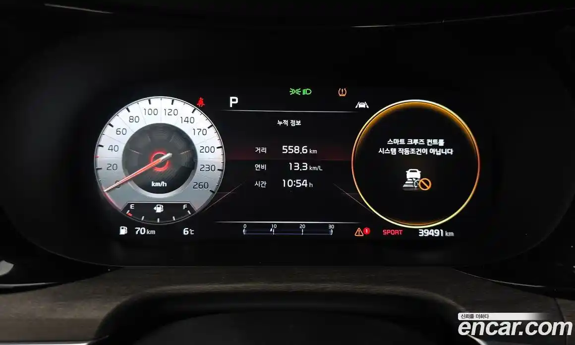 Kia K5 2021 2.0 Автомат в Москве № 133712, фото 17