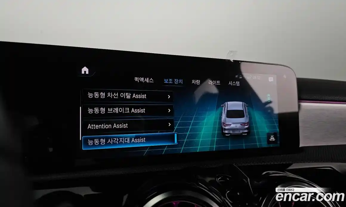 Mercedes-Benz CLA-Class 2022 2.0 Автомат в Москве № 138098, фото 20