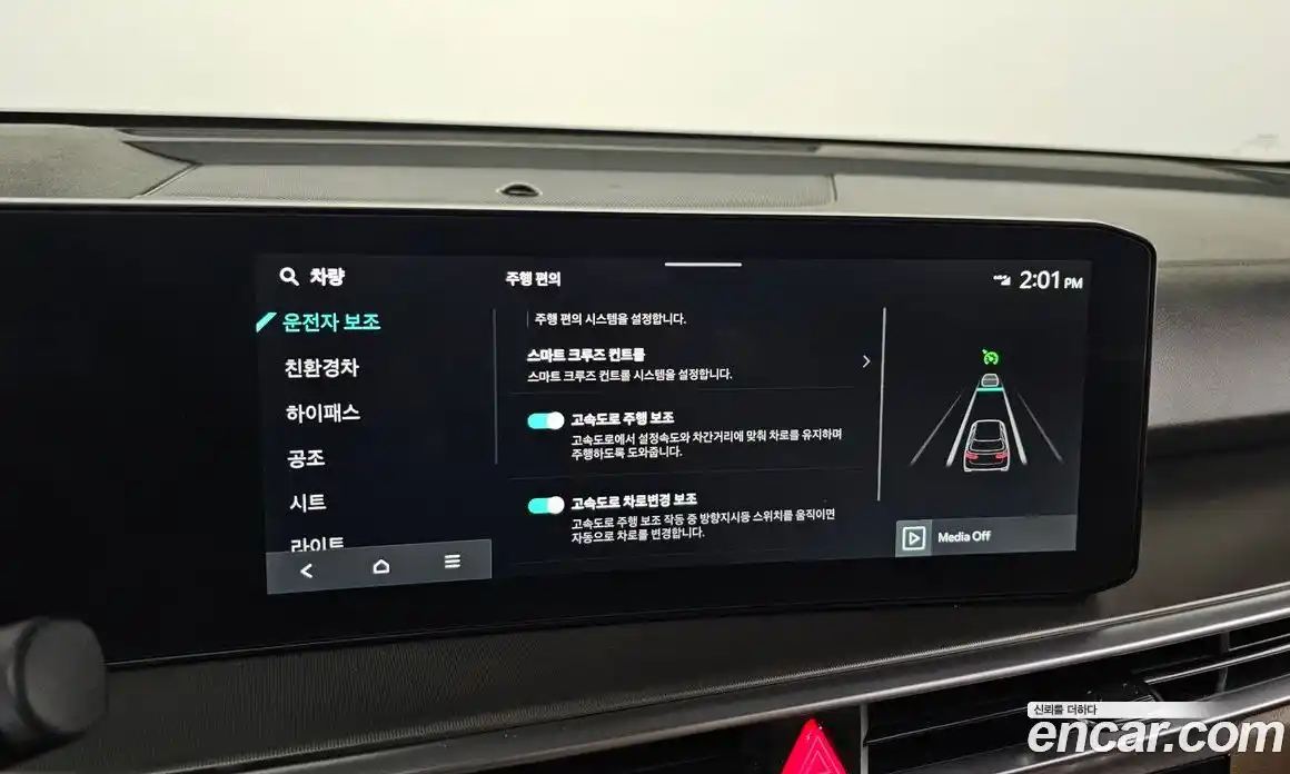 Kia Sorento 2025 1.6 Автомат в Москве № 13854, фото 4