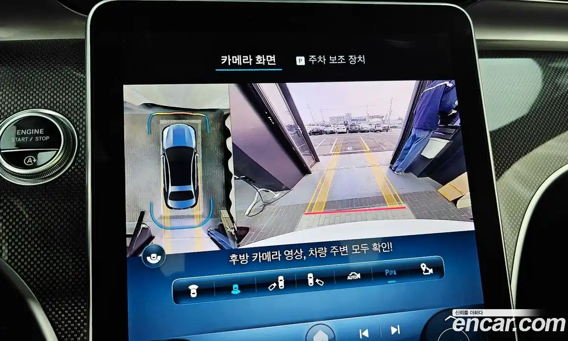 Mercedes-Benz C-Class 2023 2.0 Автомат в Москве № 143376, фото 20