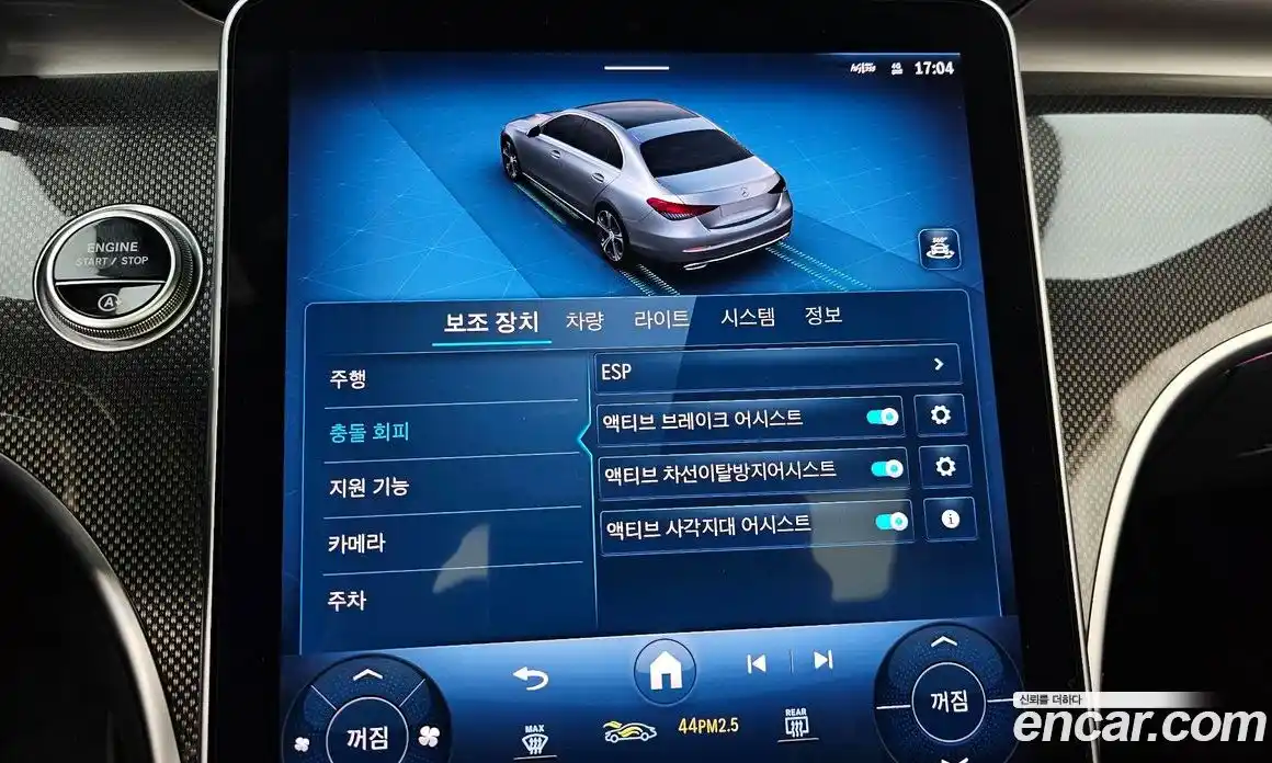 Mercedes-Benz C-Class 2023 2.0 Автомат в Москве № 143376, фото 8