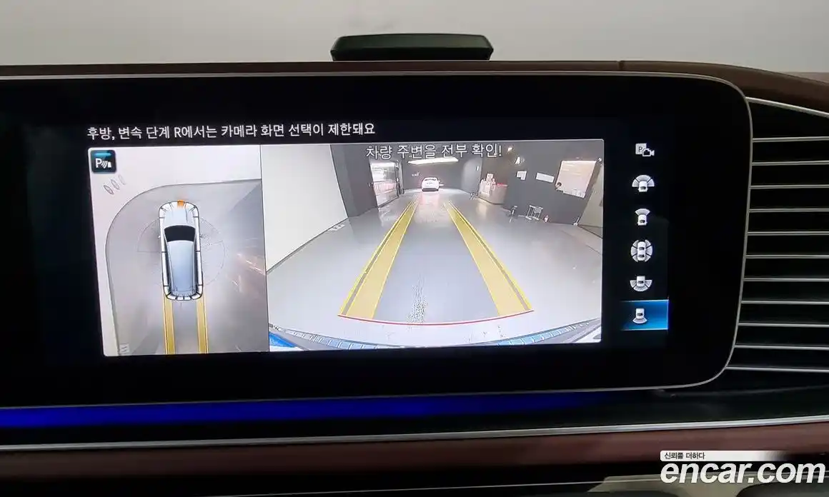 Mercedes-Benz GLS-Class 2023 4.0 Автомат в Москве № 150817, фото 15