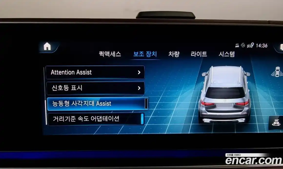 Mercedes-Benz GLS-Class 2023 4.0 Автомат в Москве № 150817, фото 16