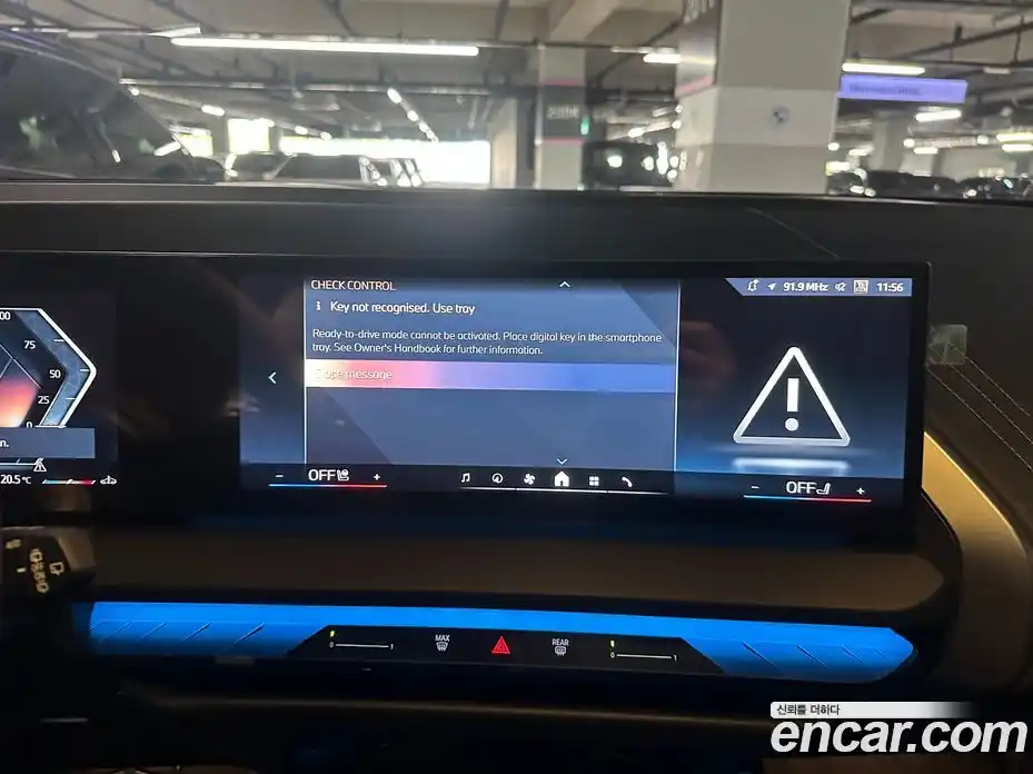 BMW X3 2025 2.0 Автомат в Москве № 153183, фото 11