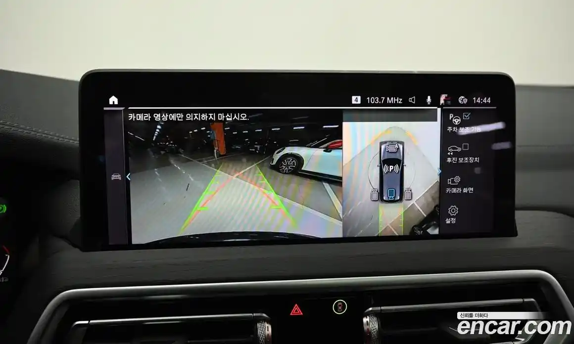 BMW iX3 2024 0.2 Автомат в Москве № 154151, фото 15