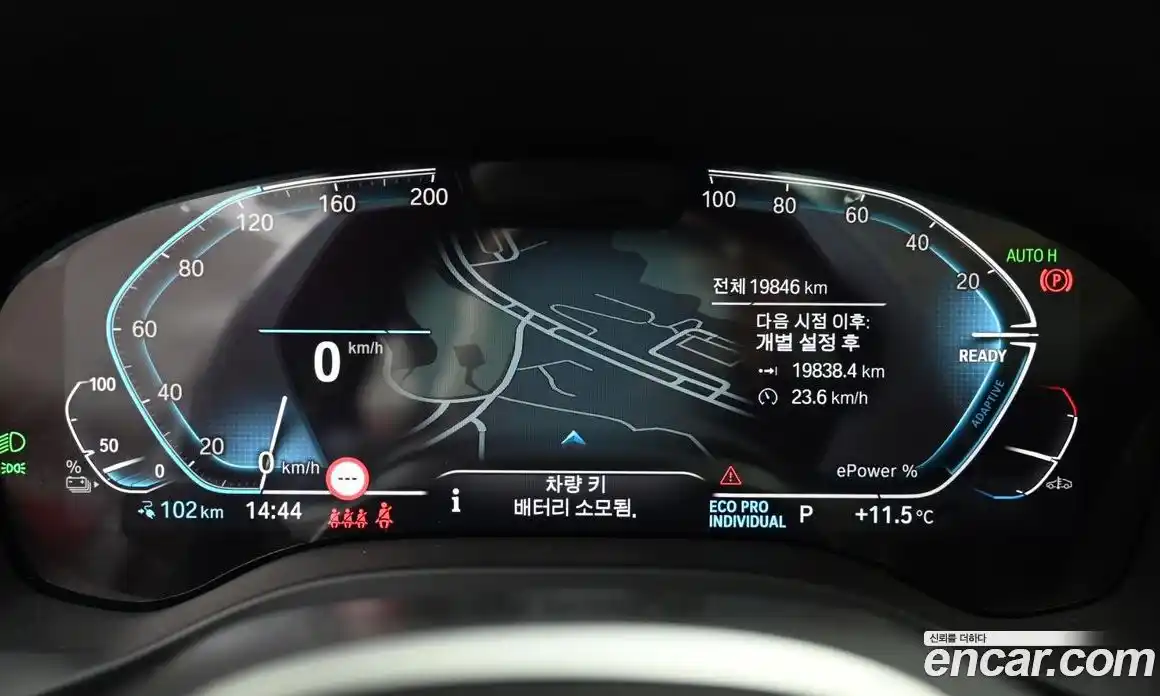 BMW iX3 2024 0.2 Автомат в Москве № 154151, фото 8