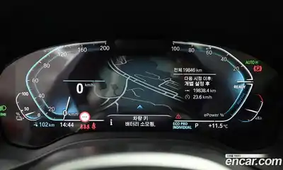 BMW iX3 2024 0.2 Автомат в Москве № 154151, миниатюра 8