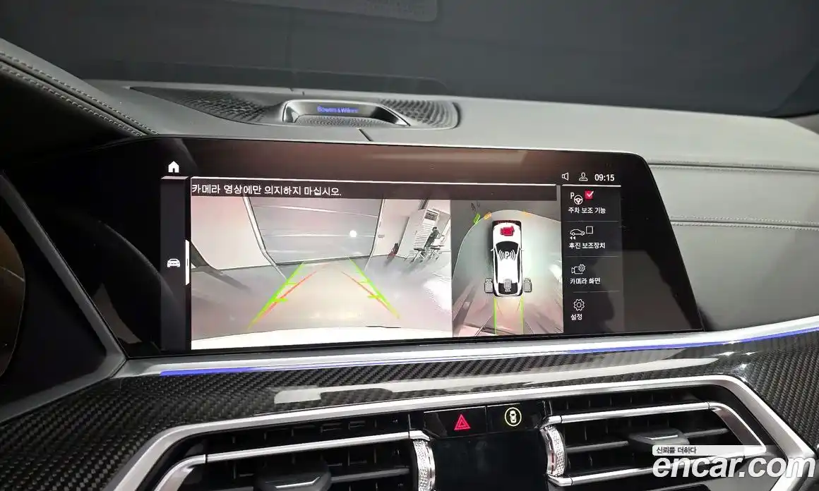 BMW X6 2023 3.0 Автомат в Москве № 154561, фото 9