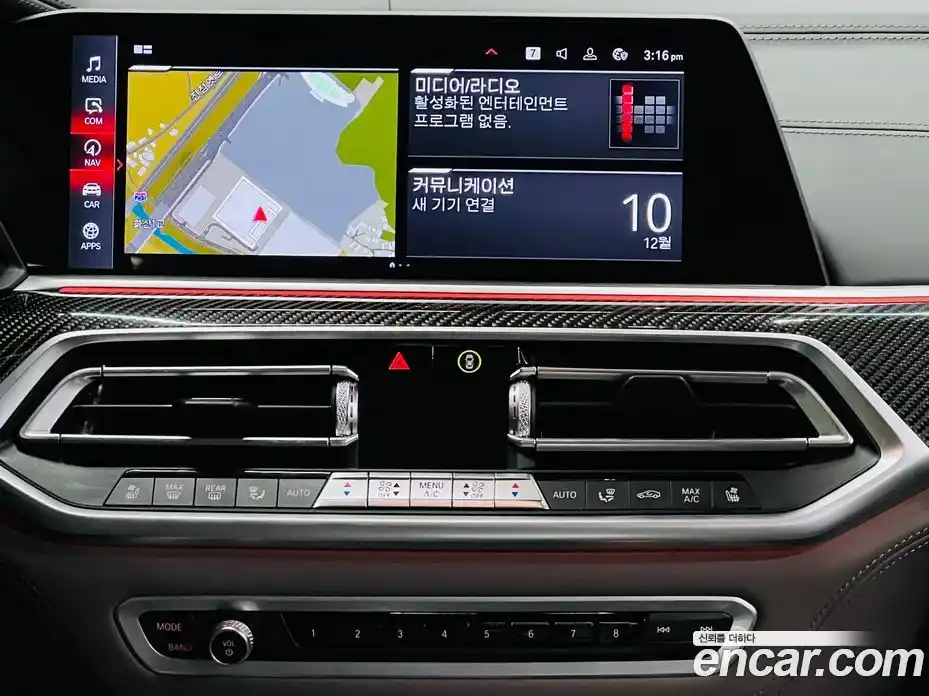 BMW X5M 2021 4.4 Автомат в Москве № 155425, фото 18