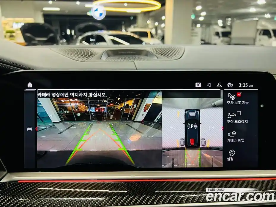 BMW X5M 2021 4.4 Автомат в Москве № 155425, фото 19