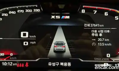 BMW X5M 2021 4.4 Автомат в Москве № 155425, миниатюра 8