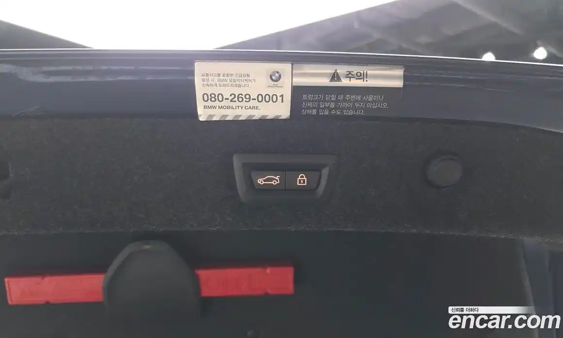 BMW 5-Series 2020 2.0 Автомат в Москве № 155687, фото 15