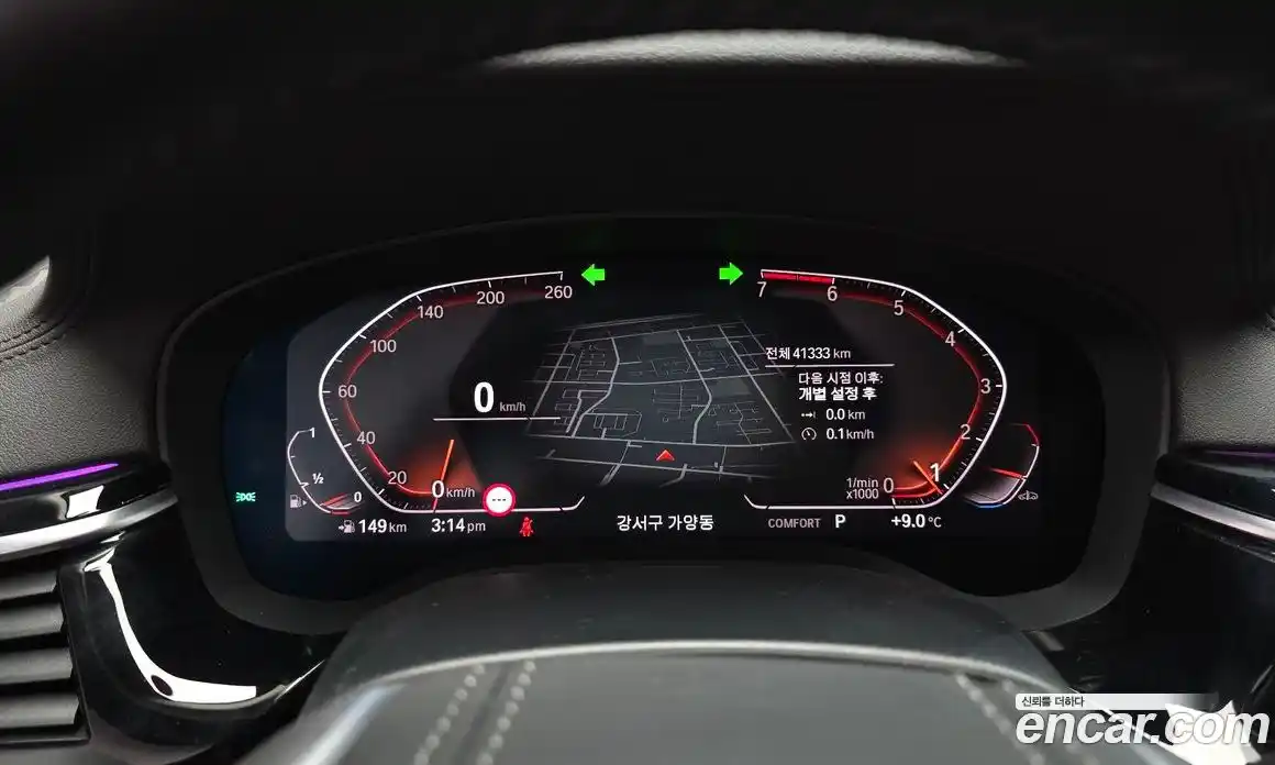 BMW 5-Series 2020 2.0 Автомат в Москве № 155687, фото 18