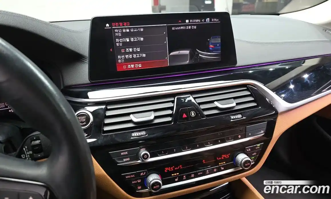 BMW 5-Series 2020 2.0 Автомат в Москве № 155687, фото 6