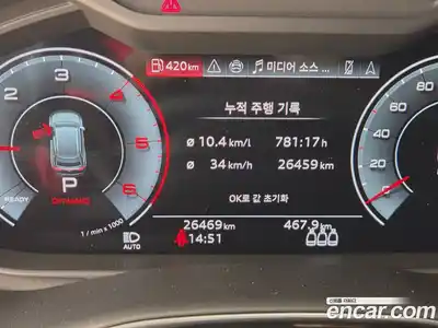 Audi Q8 2023 3.0 Автомат в Москве № 155693, миниатюра 3