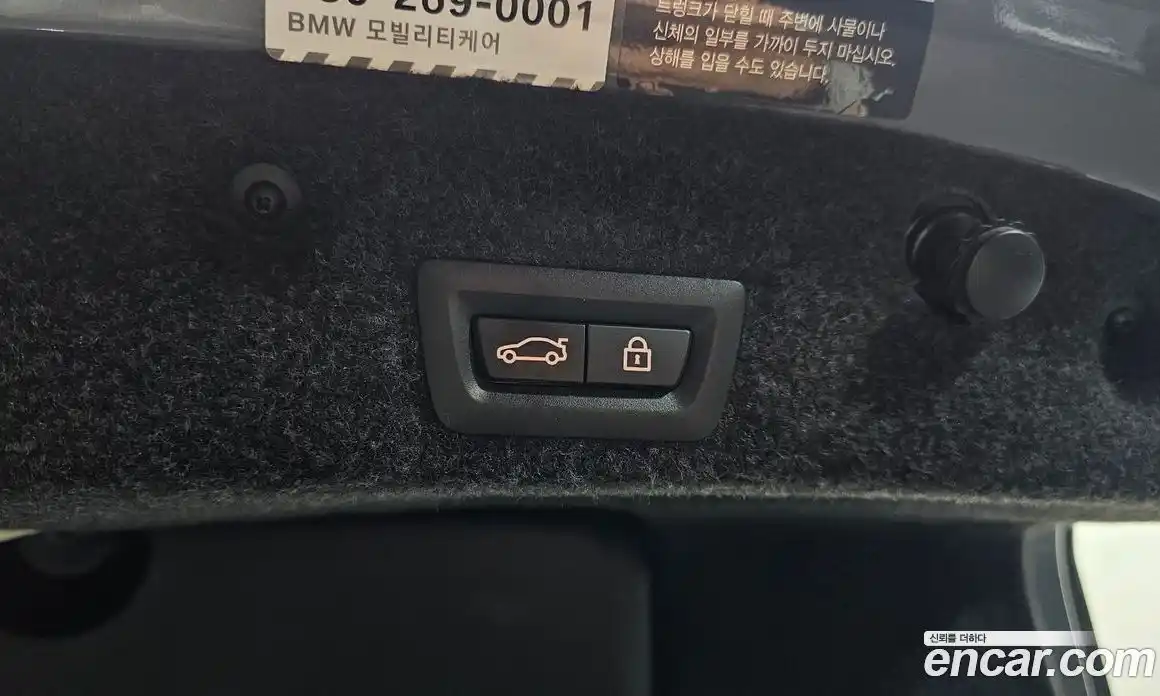 BMW 5-Series 2016 2.0 Автомат в Москве № 157034, фото 14