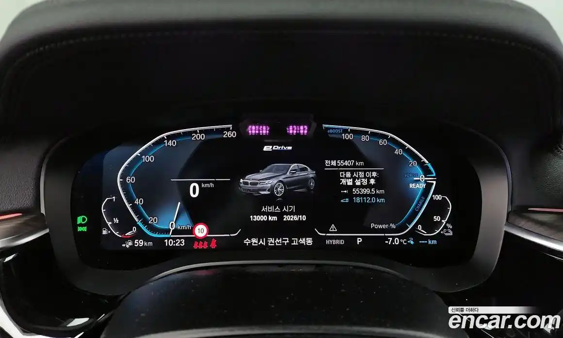 BMW 5-Series 2021 2.0 Автомат в Москве № 157209, фото 9