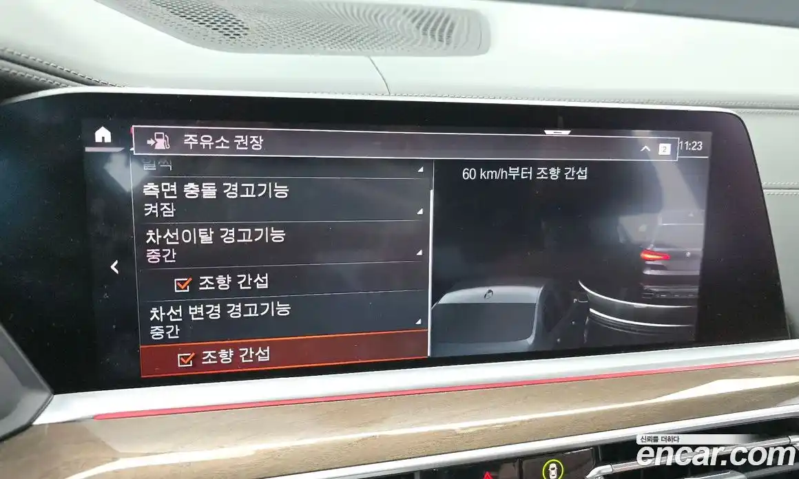 BMW X5 2022 3.0 Автомат в Москве № 157555, фото 7