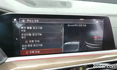 BMW X5 2022 3.0 Автомат в Москве № 157555, миниатюра 7