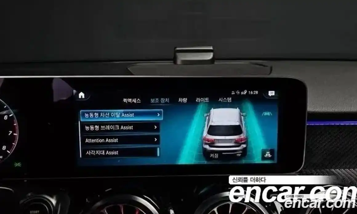 Mercedes-Benz GLB-Class 2020 2.0 Автомат в Москве № 160963, фото 16