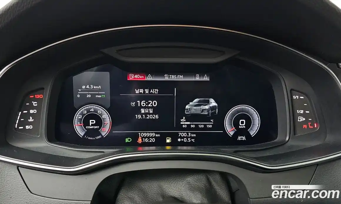 Audi A6 2020 2.0 Автомат в Москве № 163714, фото 8