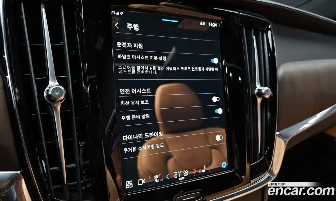 Volvo S90 2024 2.0 Автомат в Москве № 164270, фото 7