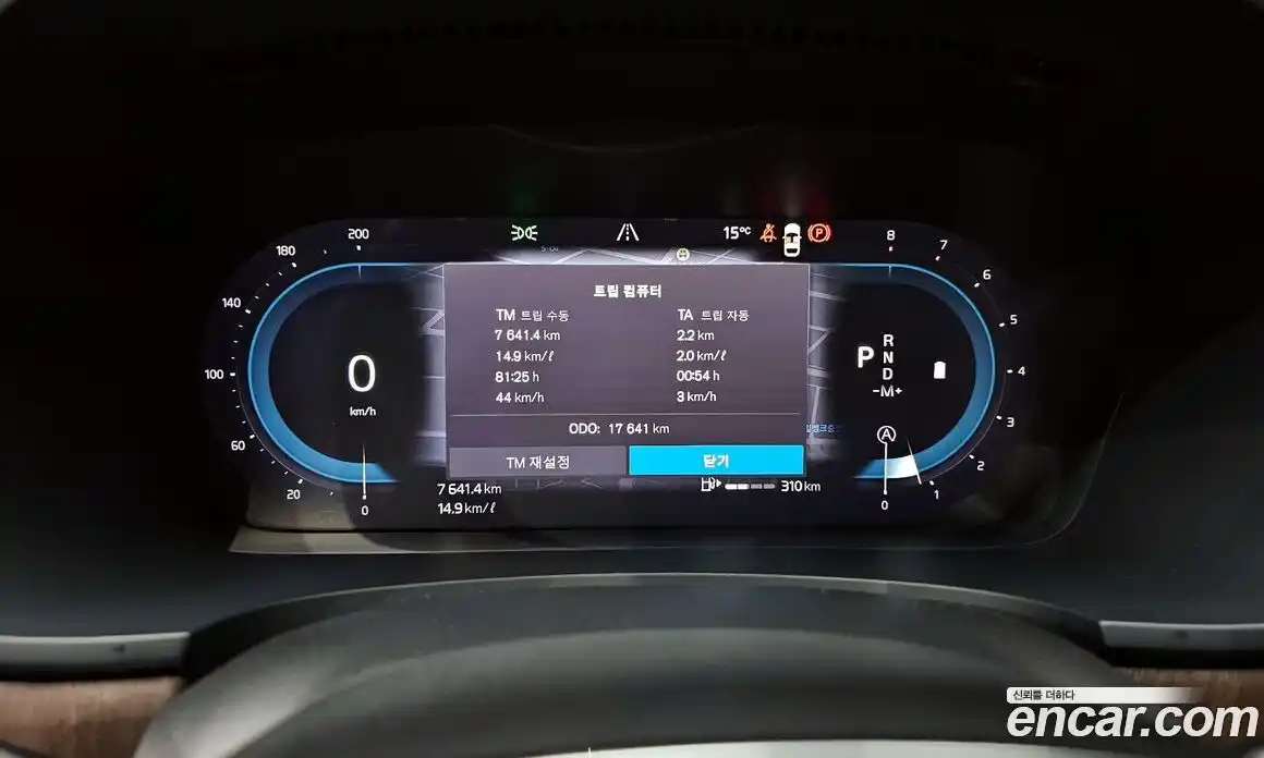 Volvo S90 2024 2.0 Автомат в Москве № 164270, фото 10