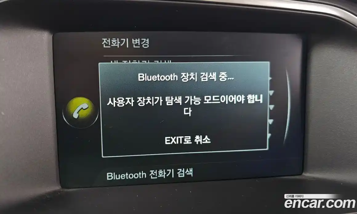 Volvo V40 2016 2.0 Автомат в Москве № 164404, фото 4