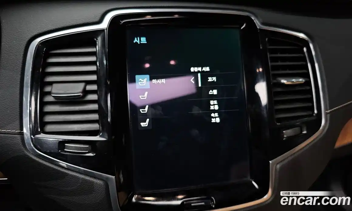 Volvo XC90 2020 2.0 Автомат в Москве № 164553, фото 3