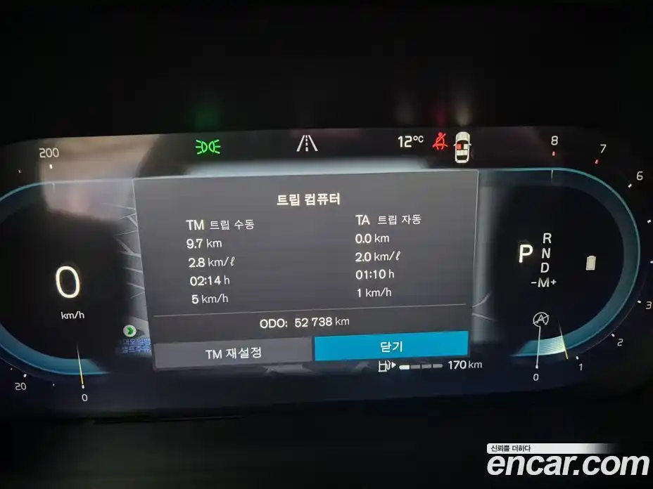 Volvo S90 2023 2.0 Автомат в Москве № 164794, фото 8