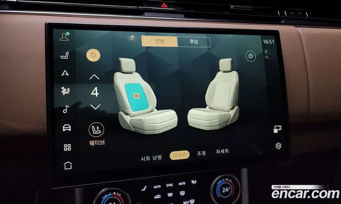 Land Rover Range-Rover 2023 4.4 Автомат в Москве № 166093, фото 13