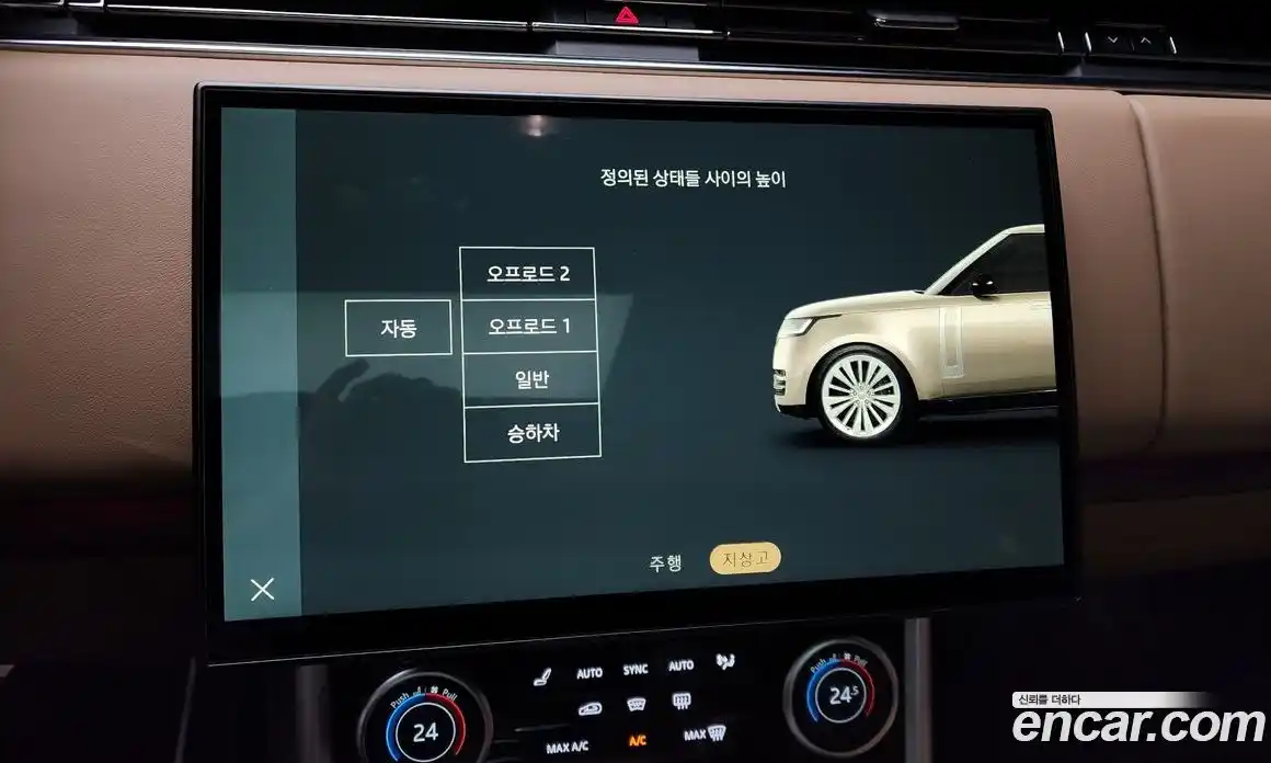 Land Rover Range-Rover 2023 4.4 Автомат в Москве № 166093, фото 18