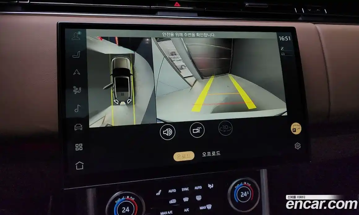 Land Rover Range-Rover 2023 4.4 Автомат в Москве № 166093, фото 7