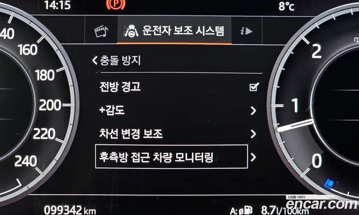 Land Rover Discovery 2019 3.0 Автомат в Москве № 166462, фото 18