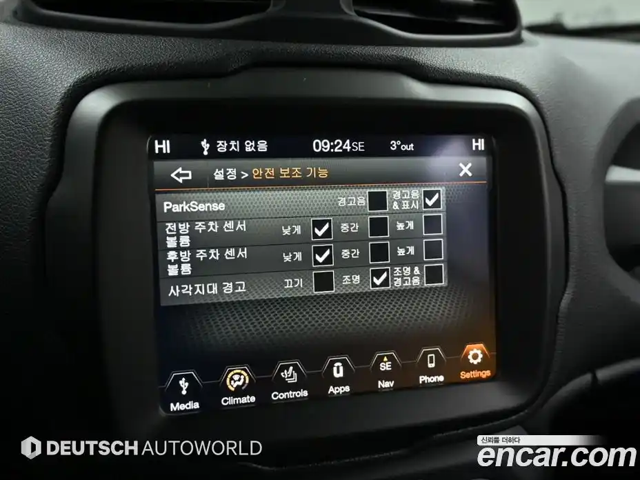 Jeep Renegade 2020 1.6 Автомат в Москве № 169613, фото 17