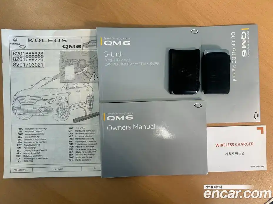 Renault QM6 2018 2.0 Автомат в Москве № 186503, фото 19