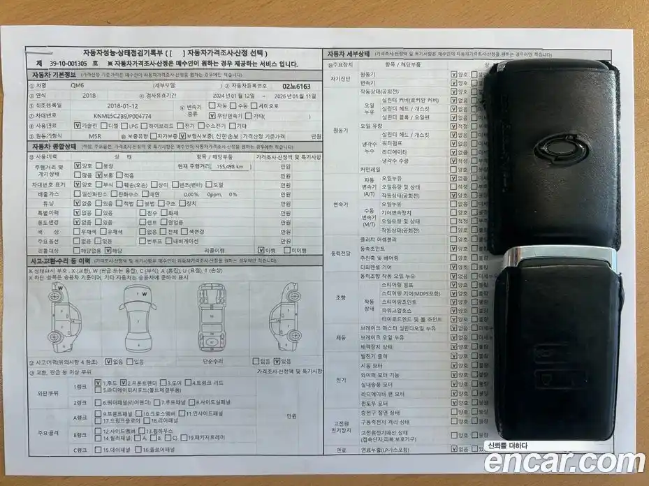 Renault QM6 2018 2.0 Автомат в Москве № 186503, фото 20