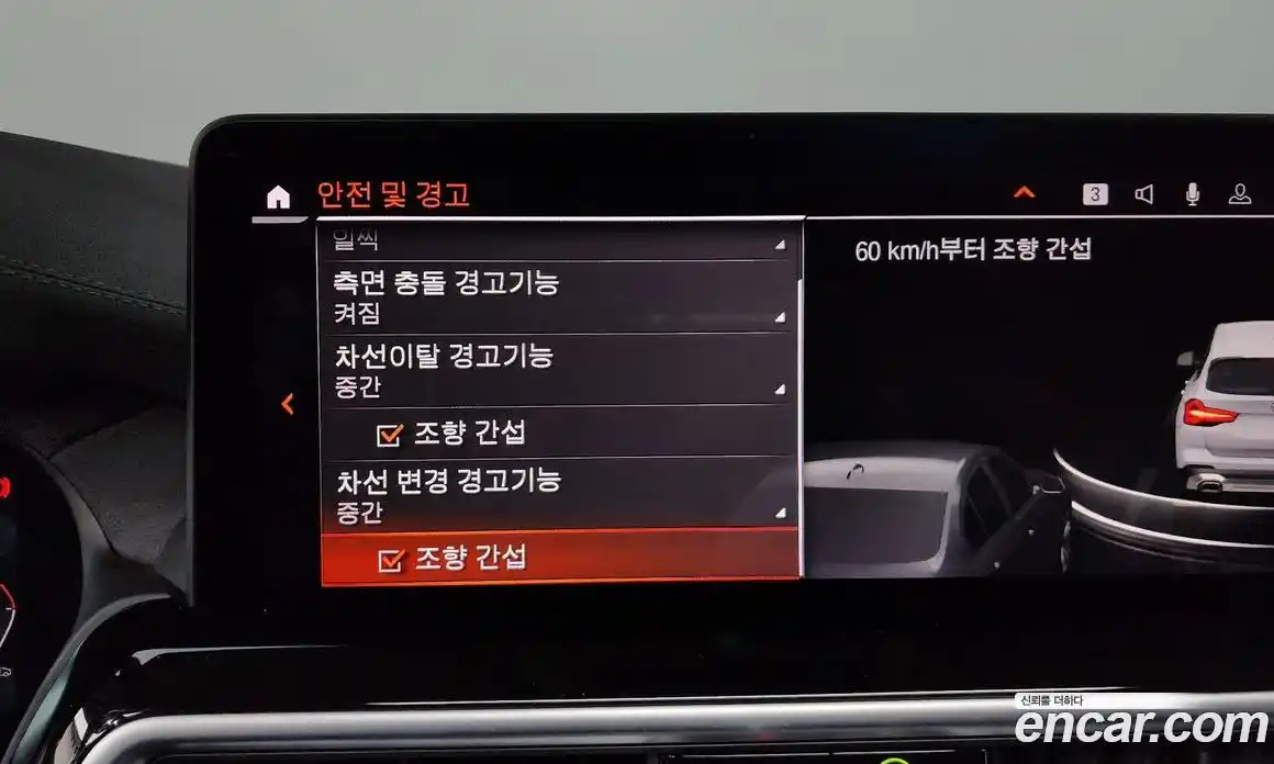 BMW X3 2022 2.0 Автомат в Москве № 186806, фото 19