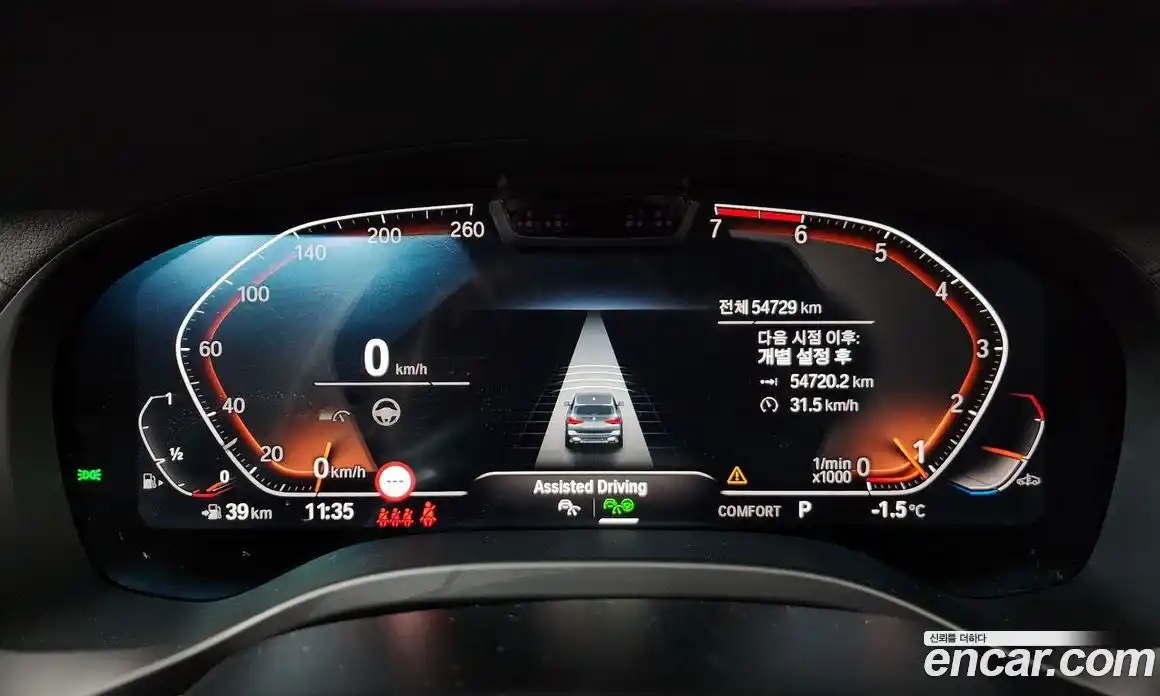 BMW X3 2022 2.0 Автомат в Москве № 186806, фото 10