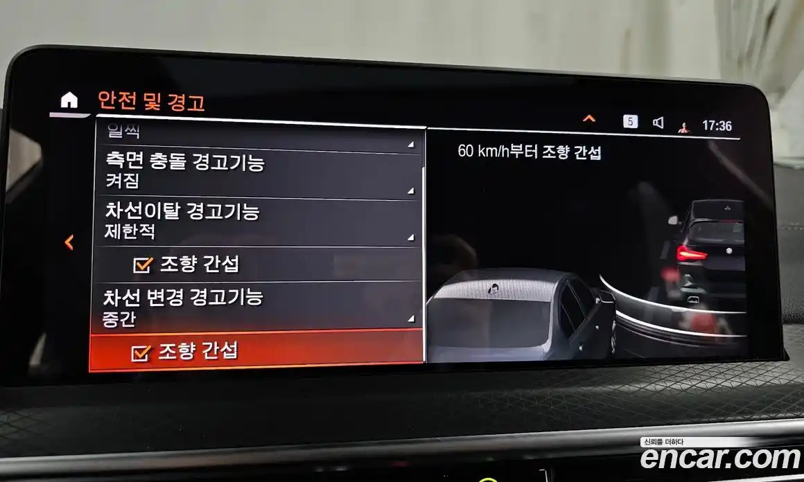 BMW X3 2024 2.0 Автомат в Москве № 187068, фото 20