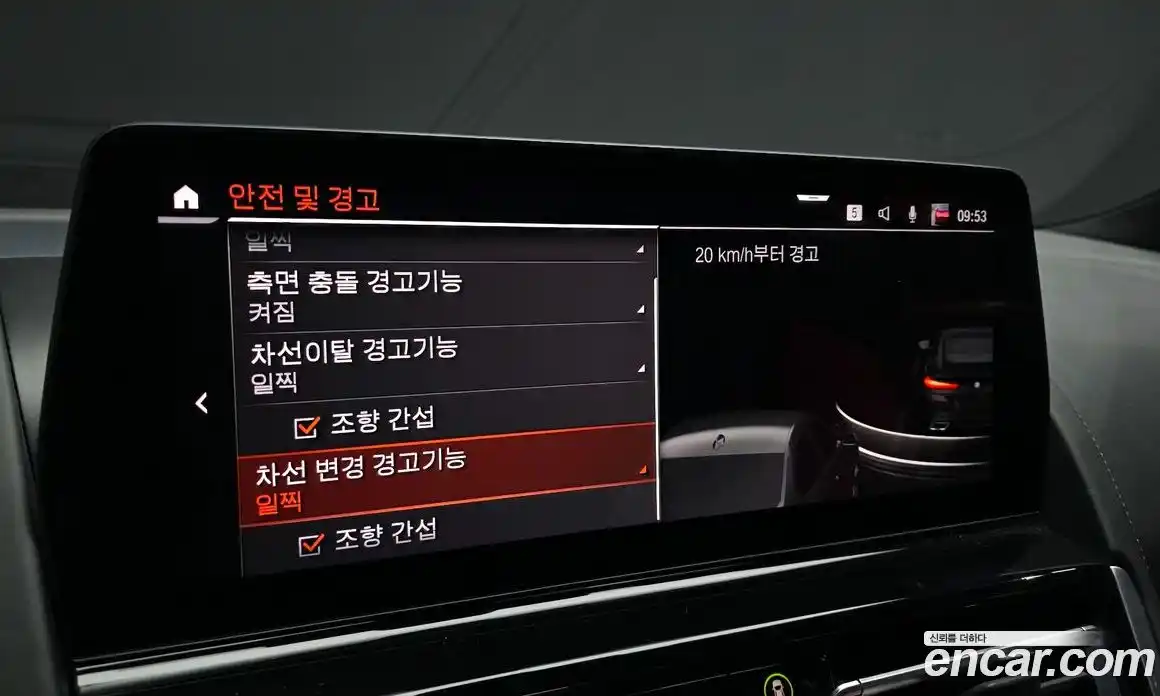 BMW 8-Series 2023 4.4 Автомат в Москве № 188002, фото 18